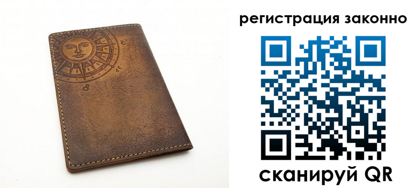 временная регистрация собственник в Кашине